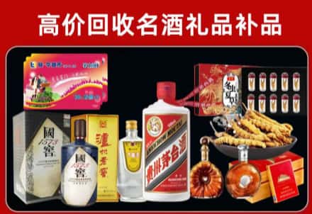 涿州市回收80年茅台公司在哪？